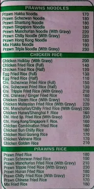 Hind Chinese menu 3