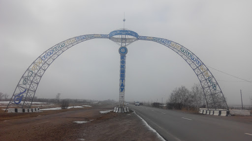 Welcome To Kokshetau