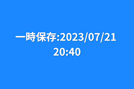 入学して3ヶ月で生徒指導かかった話