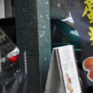 魚刺人雞蛋糕(一中店)
