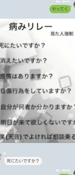 50素50偽り   本当の回答ではないよw