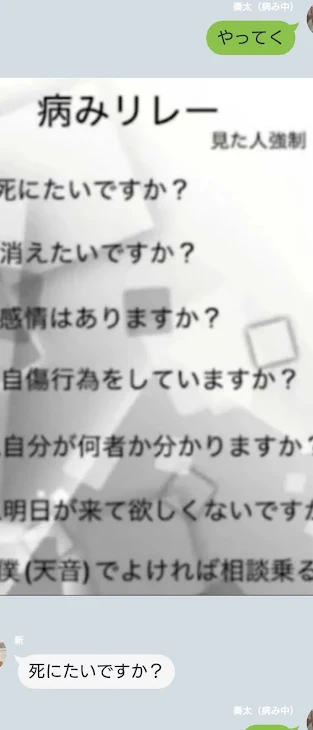 「50素50偽り   本当の回答ではないよw」のメインビジュアル