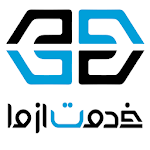 Cover Image of Télécharger خدمت از ما | Khedmatazma اپلیکیشن درخواست خدمات 3.5 APK