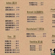 探尋咖啡Touch Café