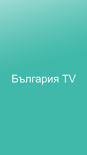 BulgariaTV Channels