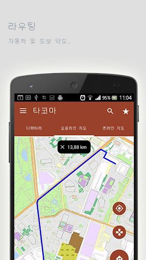 免費下載旅遊APP|타코마오프라인맵 app開箱文|APP開箱王