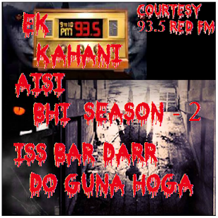 Ek Kahani Aisi Bhi Season 2 Apprecs