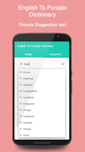 How to mod English to Punjabi Dictionary lastet apk for bluestacks