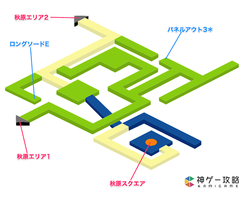 秋原エリア③