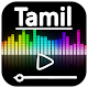 Download Tamil Songs & Music (HD) :Tamil Movies Songs 2018 For PC Windows and Mac 2.0