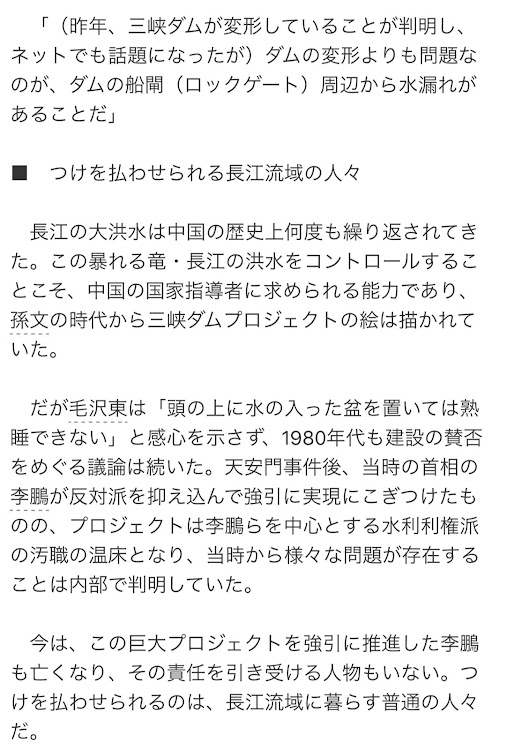 の投稿画像6枚目