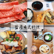 AIYA 藍屋日本料理