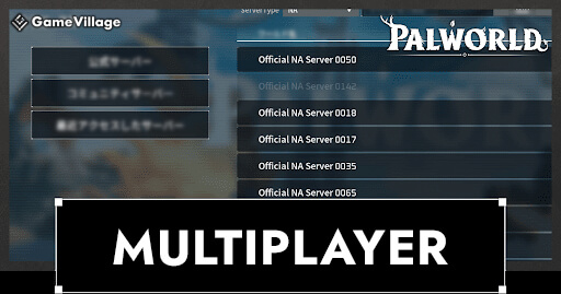 How to Play Multiplayer and Number of Players