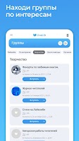 Livelib.ru – рекомендации книг Screenshot