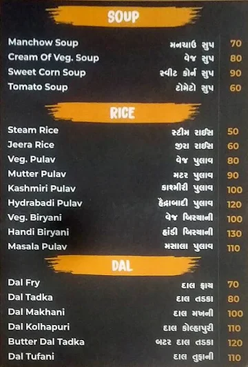 Jay malhar restaurant menu 