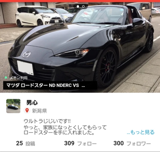 ロードスターのBremboに関するカスタム事例の投稿画像4枚目