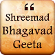 Shreemad Bhagavad Geeta Download on Windows