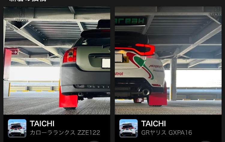 カローラランクスのハーフリアショットに関するカスタム事例の投稿画像2枚目