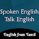 Download Spoken English Through Tamil For PC Windows and Mac 1.0