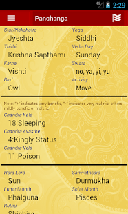 Divya Chakshu(圖3)-速報App
