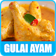 Download Aneka Resep Gulai Ayam For PC Windows and Mac 3.1