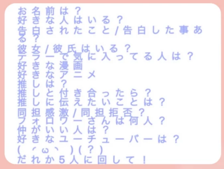 「また回ってきた！！」のメインビジュアル