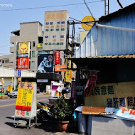 台中 肉蛋吐司