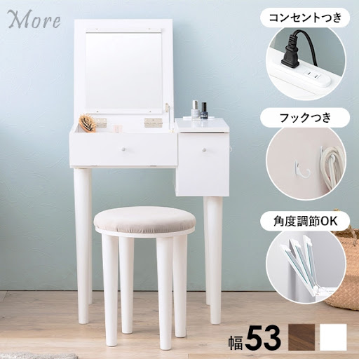 価格交渉OK!木製ドレッサー(ナチュラル色) 多収納!多機能! 価格交渉OK!木製ドレッサー(ナチュラル色) 多収納!多機能!