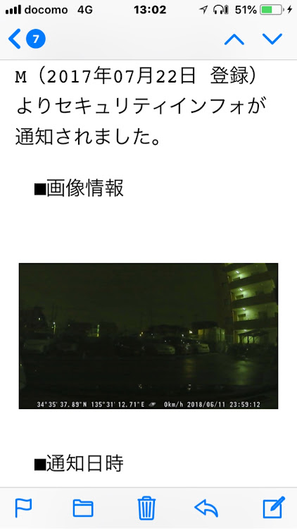 プリウスのカロッツェリアサイバーナビ・セキュリティ・ドライブレコーダー・51プリウスに関するカスタム事例の投稿画像2枚目
