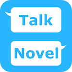 Cover Image of Télécharger チャット風小説作成アプリ「TalkNovel」 1.6.2 APK