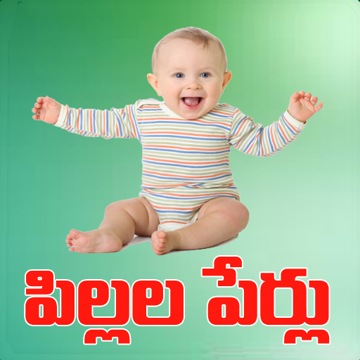 Telugu Baby Names Pillala Perlu Telugu