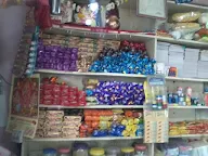 Ramdev Super Market photo 1