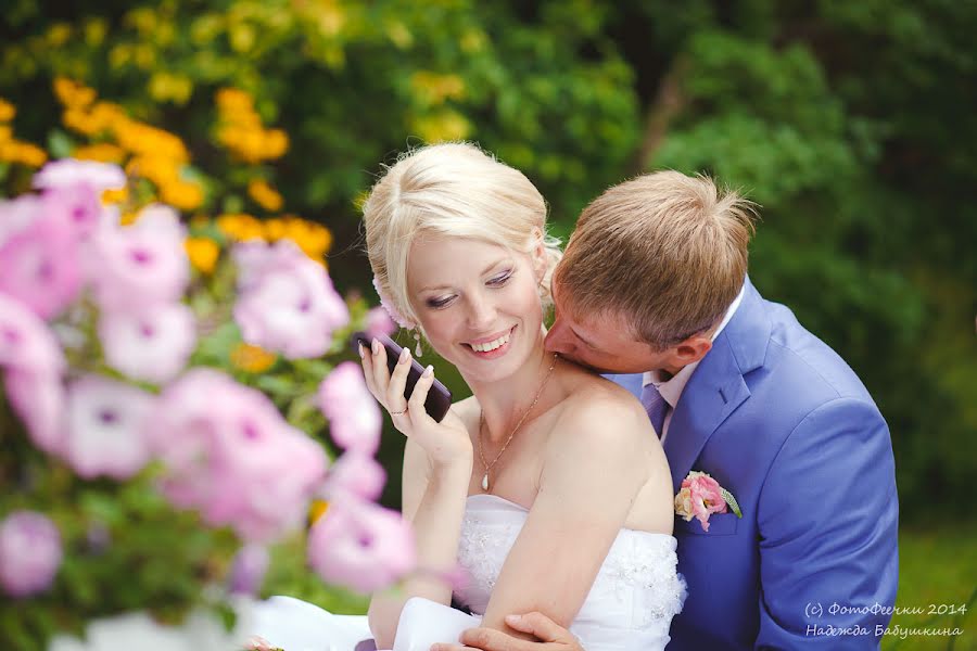 Wedding photographer Nadezhda Babushkina (nadya-ba). Photo of 21 August 2015