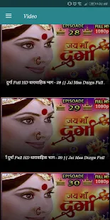 Jai Maa Durga(圖4)-速報App