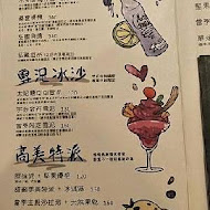 Choosy Gourmet 啡嚐挑剔