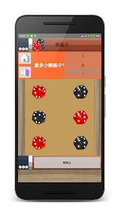 選擇小工具(圖5)-速報App
