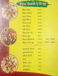 SK Chicken And C Sweed menu 4