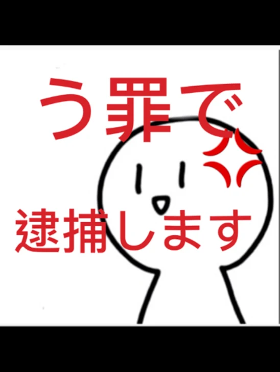 「たまいと恋愛、する人いない☺︎」のメインビジュアル