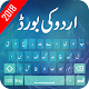 Download Urdu English Keyboard Emoji Free اردو کی بورڈ For PC Windows and Mac 1.0