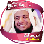Cover Image of डाउनलोड Idris Abkar holy quran 2.1 APK