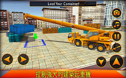 起重機模擬器遊戲2018: 建筑模拟器