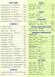 Hotel Matruchhaya menu 2