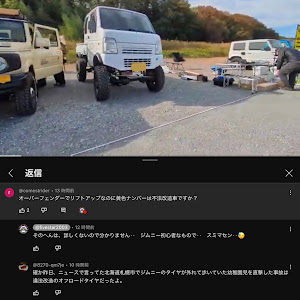 CARRY 4WD