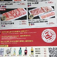 焼肉LIKE(台北京站店)