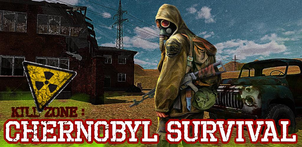 Chernobyl андроид. Чернобыль на андроид. Chernobyl_Survival_Simulator на андроид. ЧАЭС игры на андроид.