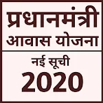 Cover Image of ダウンロード VaasYojana2021-22の新しいリスト 1.5 APK