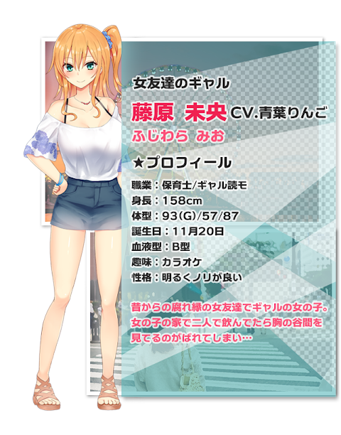 ニジゲンカノジョ～二次元彼女との恋愛シュミレーションゲーム～のおすすめ画像3