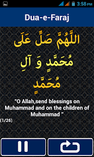 Dua E Faraj(圖3)-速報App