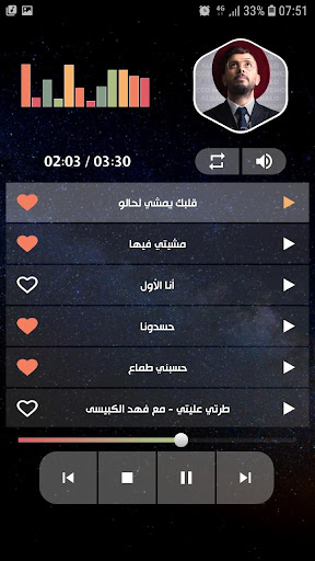 حاتم عمور 2020 بدون نت