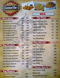 Samartha Chinese menu 1